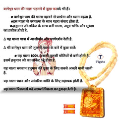 Bageshwar Dham locket Mala