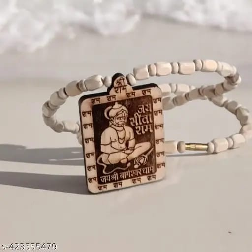 Hanuman Chalisa Yantra Wooden Pendant Mala