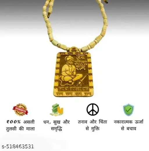 Hanuman Chalisa Yantra Wooden Pendant Mala
